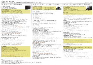 公式激安 テクトニック・カルチャー 19―20世紀建築の構法の詩学 健康